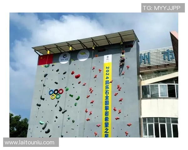 攀岩灵活性大比拼深圳攀岩队荣获全国第二名的佳绩