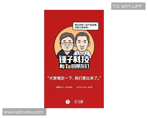 醍醐与开拓者精彩对决直播全程回顾与分析