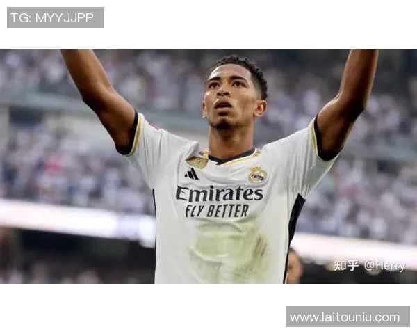 贝林厄姆：年轻天才在足球场上的崛起与未来展望