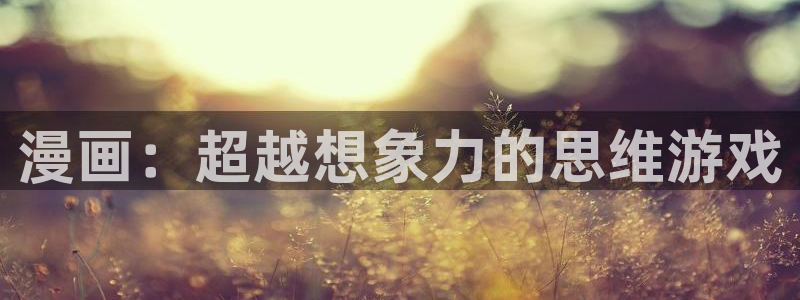 香蕉漫画书阅读下拉式2025