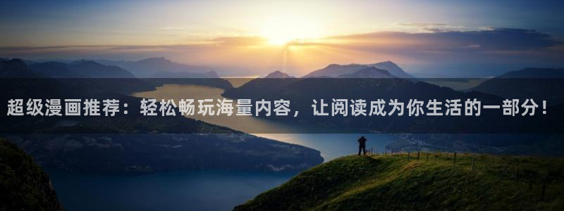香蕉漫画免费网页版阅读
