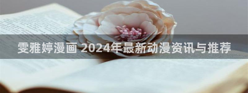 香蕉文化漫画漫画免费版